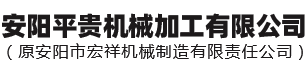 柠檬视频污版轴承厂家