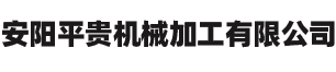 柠檬视频污版轴承厂家